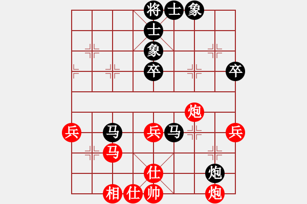 象棋棋譜圖片：許巍(9段)-和-狐狼的女人(日帥) - 步數(shù)：70 