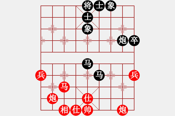 象棋棋譜圖片：許巍(9段)-和-狐狼的女人(日帥) - 步數(shù)：80 