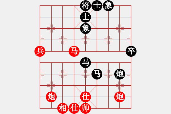 象棋棋譜圖片：許巍(9段)-和-狐狼的女人(日帥) - 步數(shù)：90 