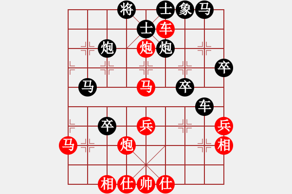 象棋棋譜圖片：緣份社內(nèi)部賽2輪10臺(tái)：中山先生(9段)-負(fù)-綏城高手(日帥) - 步數(shù)：40 