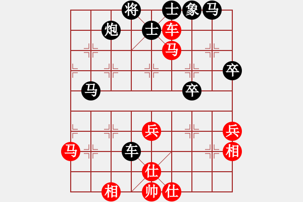 象棋棋譜圖片：緣份社內(nèi)部賽2輪10臺(tái)：中山先生(9段)-負(fù)-綏城高手(日帥) - 步數(shù)：50 