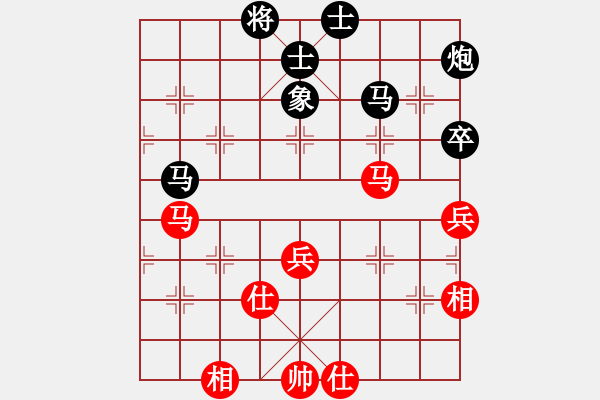 象棋棋譜圖片：緣份社內(nèi)部賽2輪10臺(tái)：中山先生(9段)-負(fù)-綏城高手(日帥) - 步數(shù)：58 