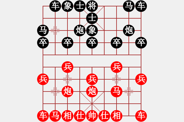 象棋棋譜圖片：心ゎ★語[874681264] -VS- ︶ㄣ詆調(diào)ご乄[118035384] - 步數(shù)：10 