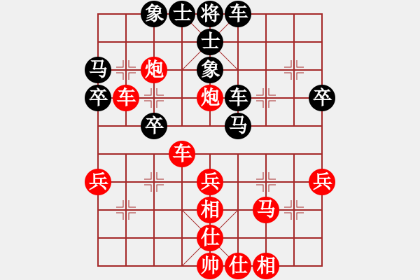 象棋棋譜圖片：心ゎ★語[874681264] -VS- ︶ㄣ詆調(diào)ご乄[118035384] - 步數(shù)：40 