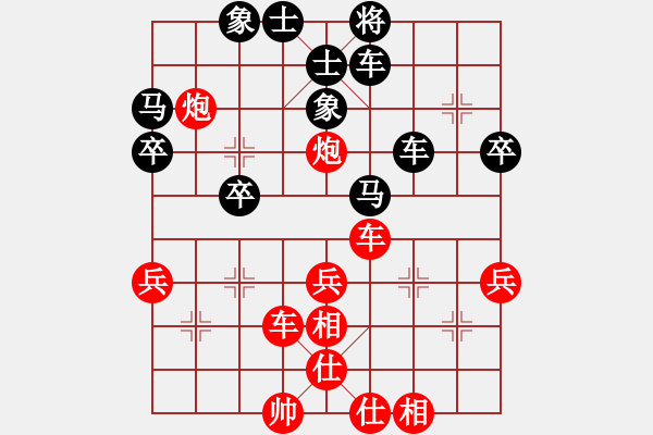 象棋棋譜圖片：心ゎ★語[874681264] -VS- ︶ㄣ詆調(diào)ご乄[118035384] - 步數(shù)：50 