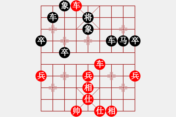 象棋棋譜圖片：心ゎ★語[874681264] -VS- ︶ㄣ詆調(diào)ご乄[118035384] - 步數(shù)：70 