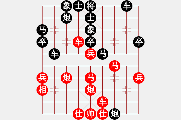 象棋棋譜圖片：南地球(6段)-負(fù)-惠州博羅哥(2段) - 步數(shù)：40 