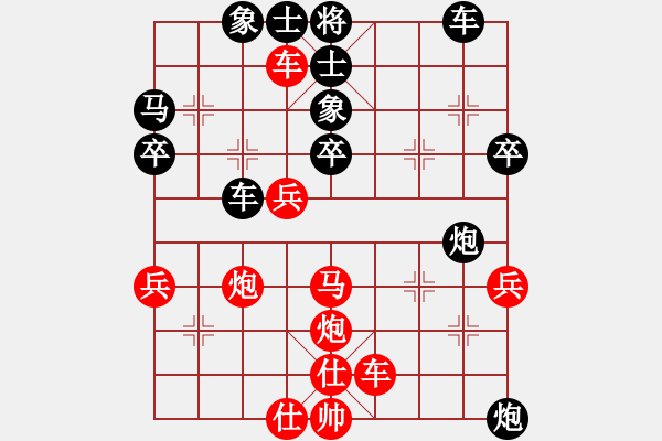 象棋棋譜圖片：南地球(6段)-負(fù)-惠州博羅哥(2段) - 步數(shù)：50 