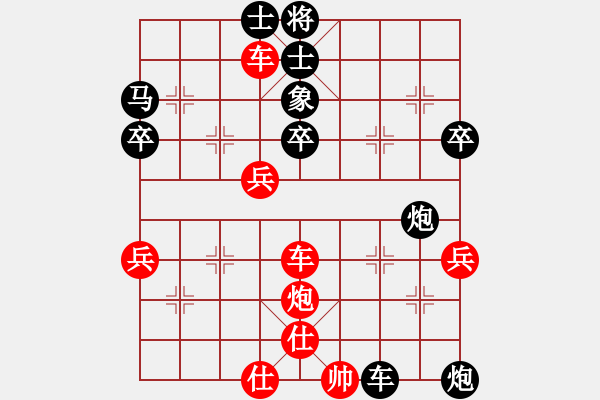 象棋棋譜圖片：南地球(6段)-負(fù)-惠州博羅哥(2段) - 步數(shù)：60 