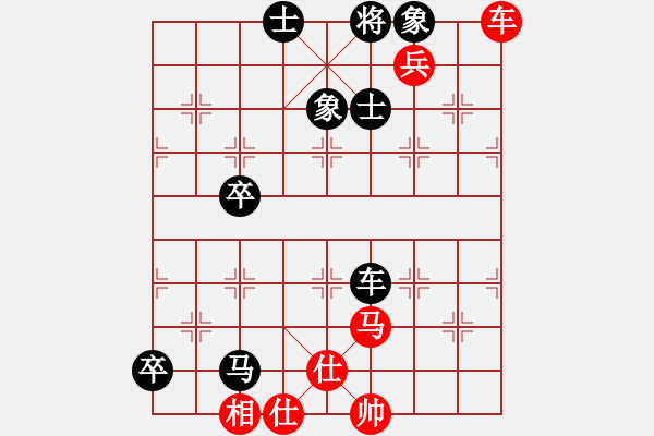 象棋棋譜圖片：曾啟全先負(fù)馮金貴 - 步數(shù)：140 