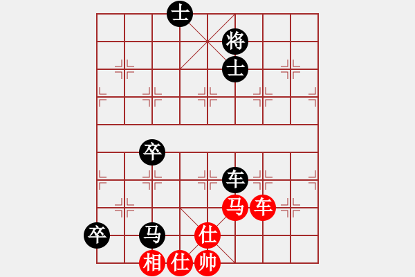 象棋棋譜圖片：曾啟全先負(fù)馮金貴 - 步數(shù)：150 