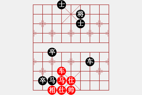 象棋棋譜圖片：曾啟全先負(fù)馮金貴 - 步數(shù)：160 