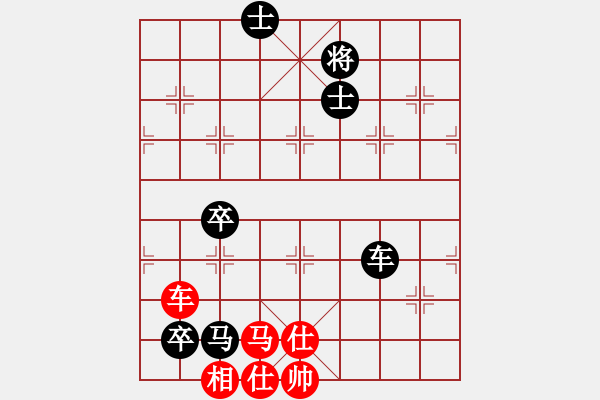 象棋棋譜圖片：曾啟全先負(fù)馮金貴 - 步數(shù)：161 