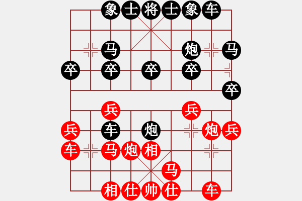 象棋棋譜圖片：20160506 白家莊小區(qū)棋攤――我后勝一位大哥 - 步數(shù)：20 