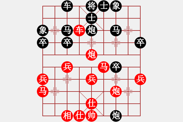 象棋棋譜圖片：新加坡 許信 負(fù) 新加坡 許禧榮 - 步數(shù)：30 