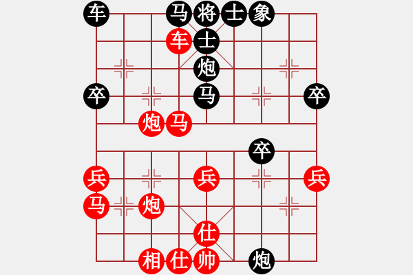 象棋棋譜圖片：新加坡 許信 負(fù) 新加坡 許禧榮 - 步數(shù)：40 