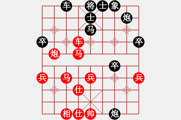 象棋棋譜圖片：新加坡 許信 負(fù) 新加坡 許禧榮 - 步數(shù)：50 