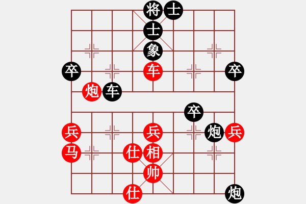 象棋棋譜圖片：新加坡 許信 負(fù) 新加坡 許禧榮 - 步數(shù)：60 