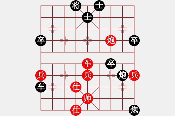 象棋棋譜圖片：新加坡 許信 負(fù) 新加坡 許禧榮 - 步數(shù)：70 