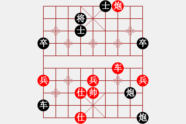 象棋棋譜圖片：新加坡 許信 負(fù) 新加坡 許禧榮 - 步數(shù)：78 