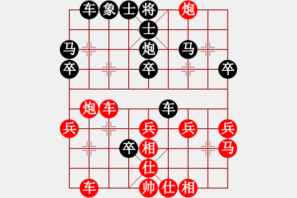 象棋棋譜圖片：李成蹊 先負(fù) 王興業(yè) - 步數(shù)：32 