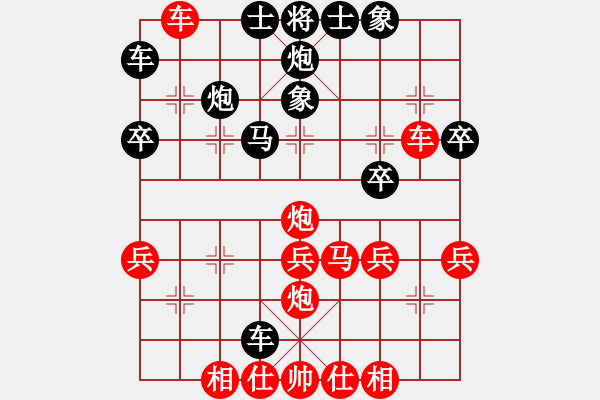 象棋棋譜圖片：龍神戰(zhàn)旗(9段)-和-wwjie(7段) - 步數：40 