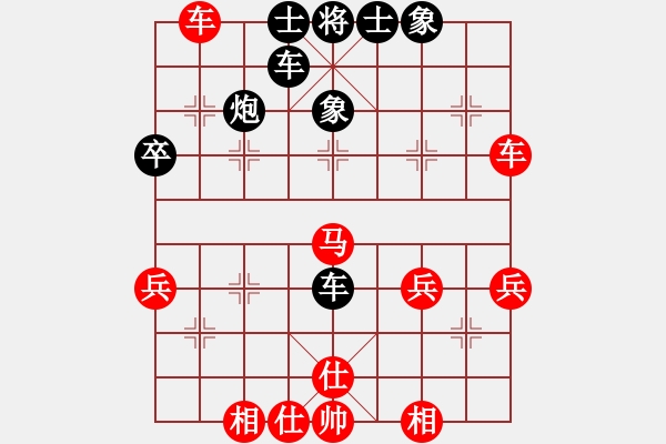 象棋棋譜圖片：龍神戰(zhàn)旗(9段)-和-wwjie(7段) - 步數：50 