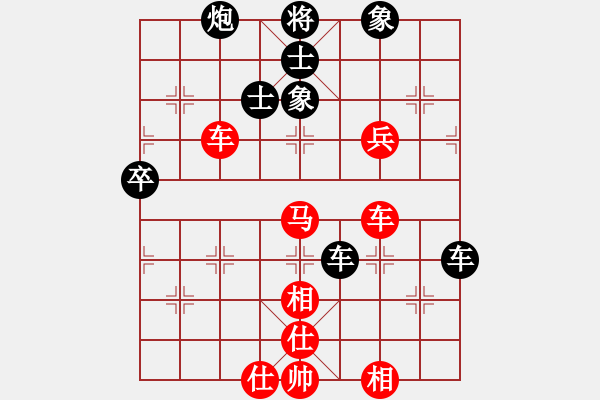 象棋棋譜圖片：龍神戰(zhàn)旗(9段)-和-wwjie(7段) - 步數：70 