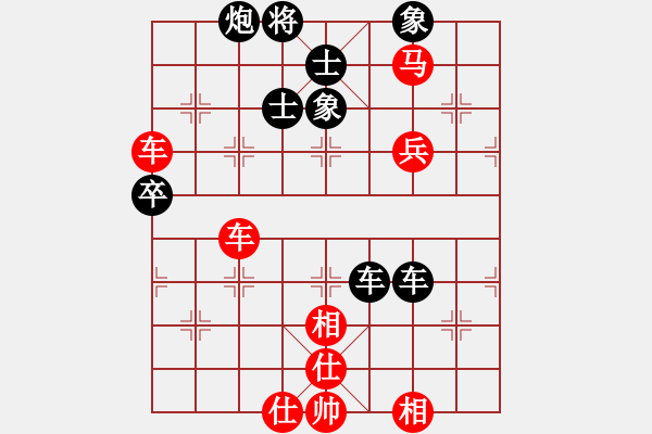 象棋棋譜圖片：龍神戰(zhàn)旗(9段)-和-wwjie(7段) - 步數：78 