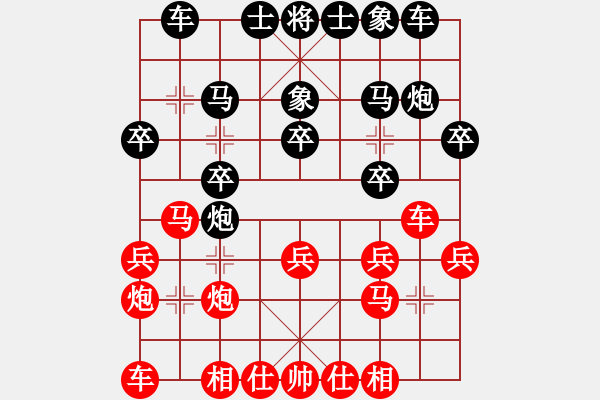 象棋棋譜圖片：水鄉(xiāng)棋霸(1段)-負(fù)-泰州老年人(2段) - 步數(shù)：20 