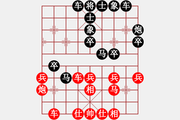 象棋棋譜圖片：水鄉(xiāng)棋霸(1段)-負(fù)-泰州老年人(2段) - 步數(shù)：40 