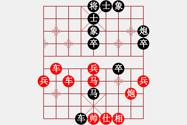 象棋棋譜圖片：水鄉(xiāng)棋霸(1段)-負(fù)-泰州老年人(2段) - 步數(shù)：50 