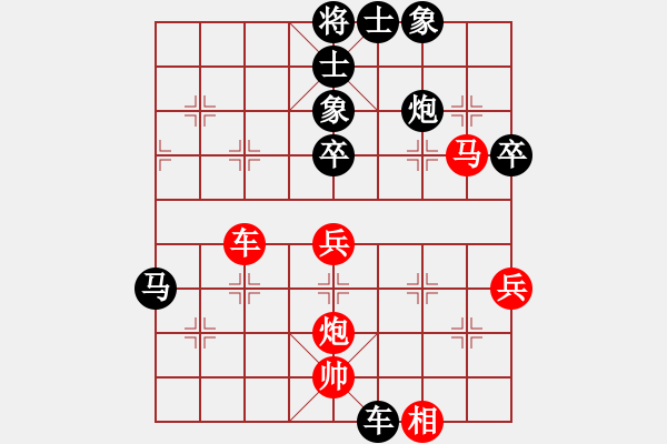 象棋棋譜圖片：水鄉(xiāng)棋霸(1段)-負(fù)-泰州老年人(2段) - 步數(shù)：60 