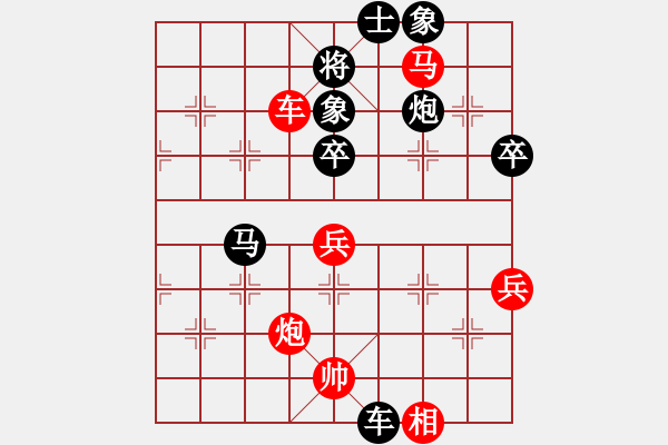 象棋棋譜圖片：水鄉(xiāng)棋霸(1段)-負(fù)-泰州老年人(2段) - 步數(shù)：70 