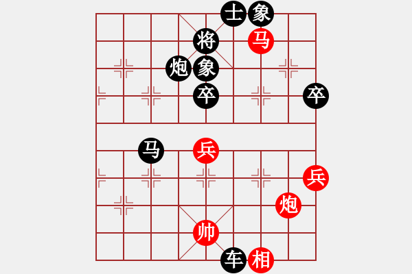 象棋棋譜圖片：水鄉(xiāng)棋霸(1段)-負(fù)-泰州老年人(2段) - 步數(shù)：72 