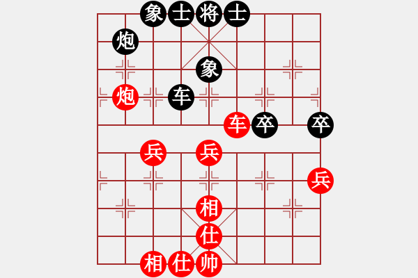 象棋棋譜圖片：安順大俠(月將)-和-飛天盾地(人王) - 步數(shù)：100 