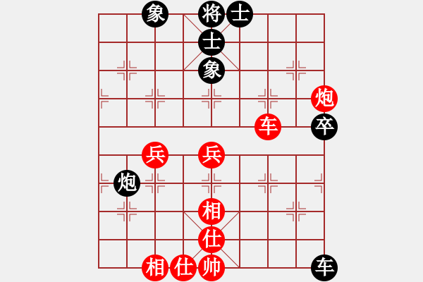 象棋棋譜圖片：安順大俠(月將)-和-飛天盾地(人王) - 步數(shù)：110 