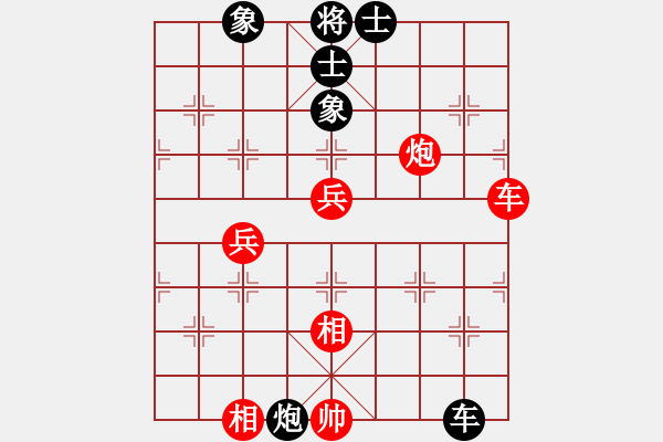 象棋棋譜圖片：安順大俠(月將)-和-飛天盾地(人王) - 步數(shù)：120 