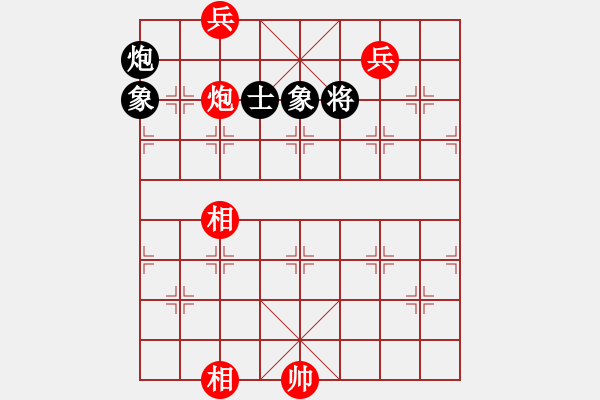 象棋棋譜圖片：安順大俠(月將)-和-飛天盾地(人王) - 步數(shù)：230 