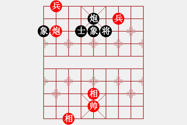 象棋棋譜圖片：安順大俠(月將)-和-飛天盾地(人王) - 步數(shù)：250 