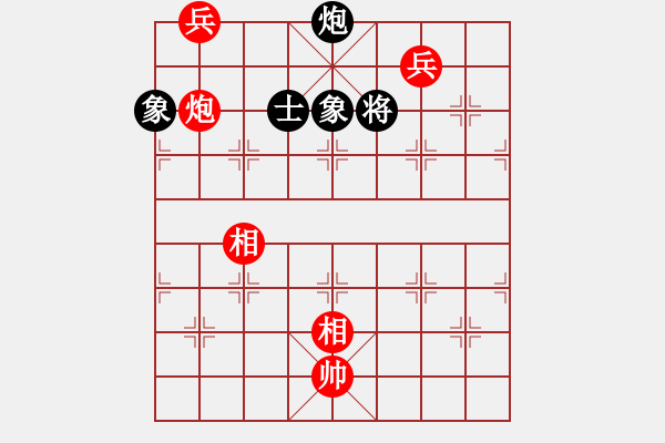 象棋棋譜圖片：安順大俠(月將)-和-飛天盾地(人王) - 步數(shù)：253 