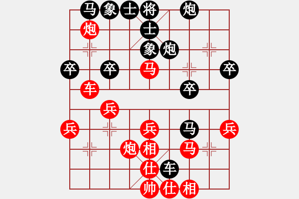 象棋棋譜圖片：安順大俠(月將)-和-飛天盾地(人王) - 步數(shù)：30 