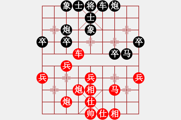 象棋棋譜圖片：安順大俠(月將)-和-飛天盾地(人王) - 步數(shù)：40 