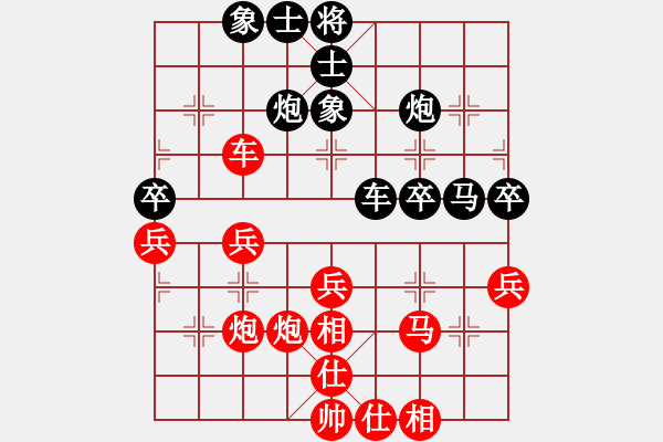 象棋棋譜圖片：安順大俠(月將)-和-飛天盾地(人王) - 步數(shù)：50 