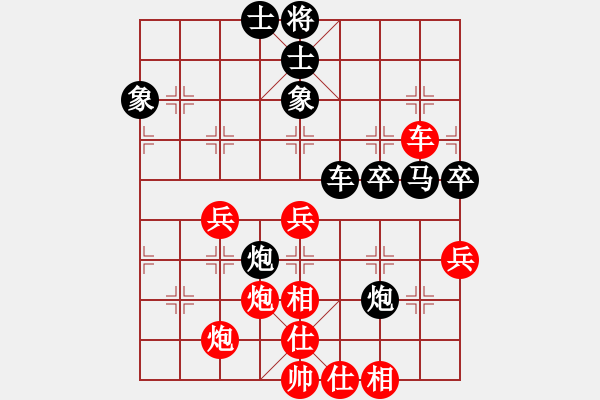 象棋棋譜圖片：安順大俠(月將)-和-飛天盾地(人王) - 步數(shù)：60 