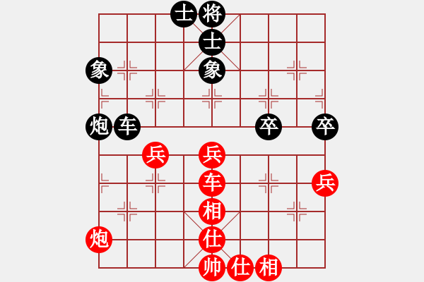 象棋棋譜圖片：安順大俠(月將)-和-飛天盾地(人王) - 步數(shù)：70 