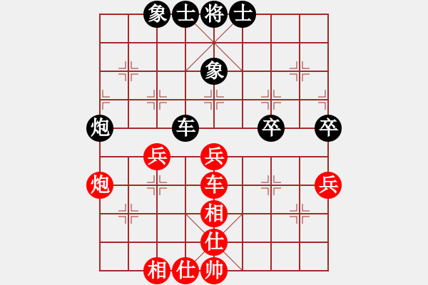 象棋棋譜圖片：安順大俠(月將)-和-飛天盾地(人王) - 步數(shù)：80 