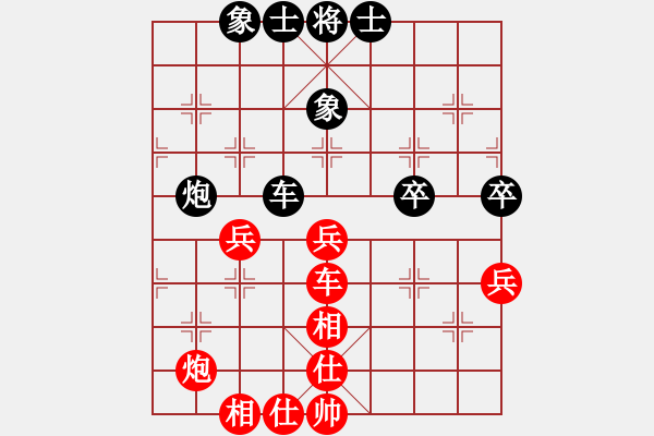 象棋棋譜圖片：安順大俠(月將)-和-飛天盾地(人王) - 步數(shù)：90 