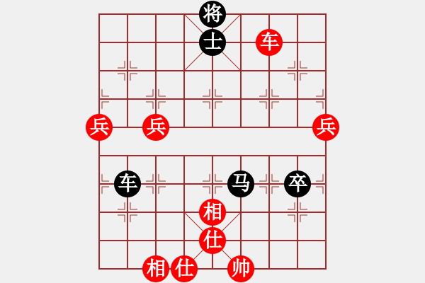 象棋棋譜圖片：renyou(9級(jí))-和-魚(yú)鉤(4段) - 步數(shù)：100 