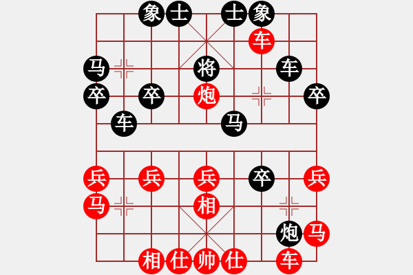 象棋棋譜圖片：renyou(9級(jí))-和-魚(yú)鉤(4段) - 步數(shù)：30 